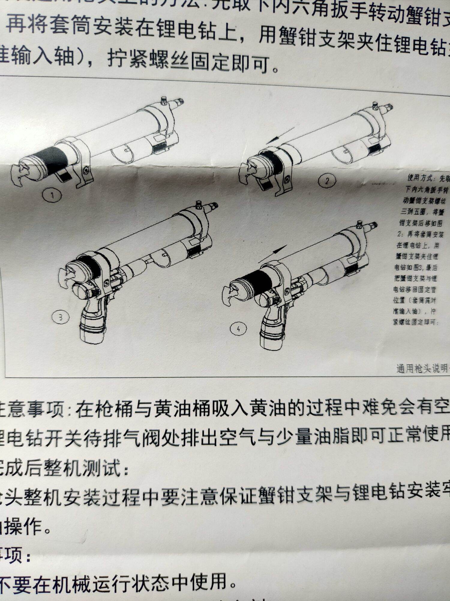 thân súng bơm mỡ