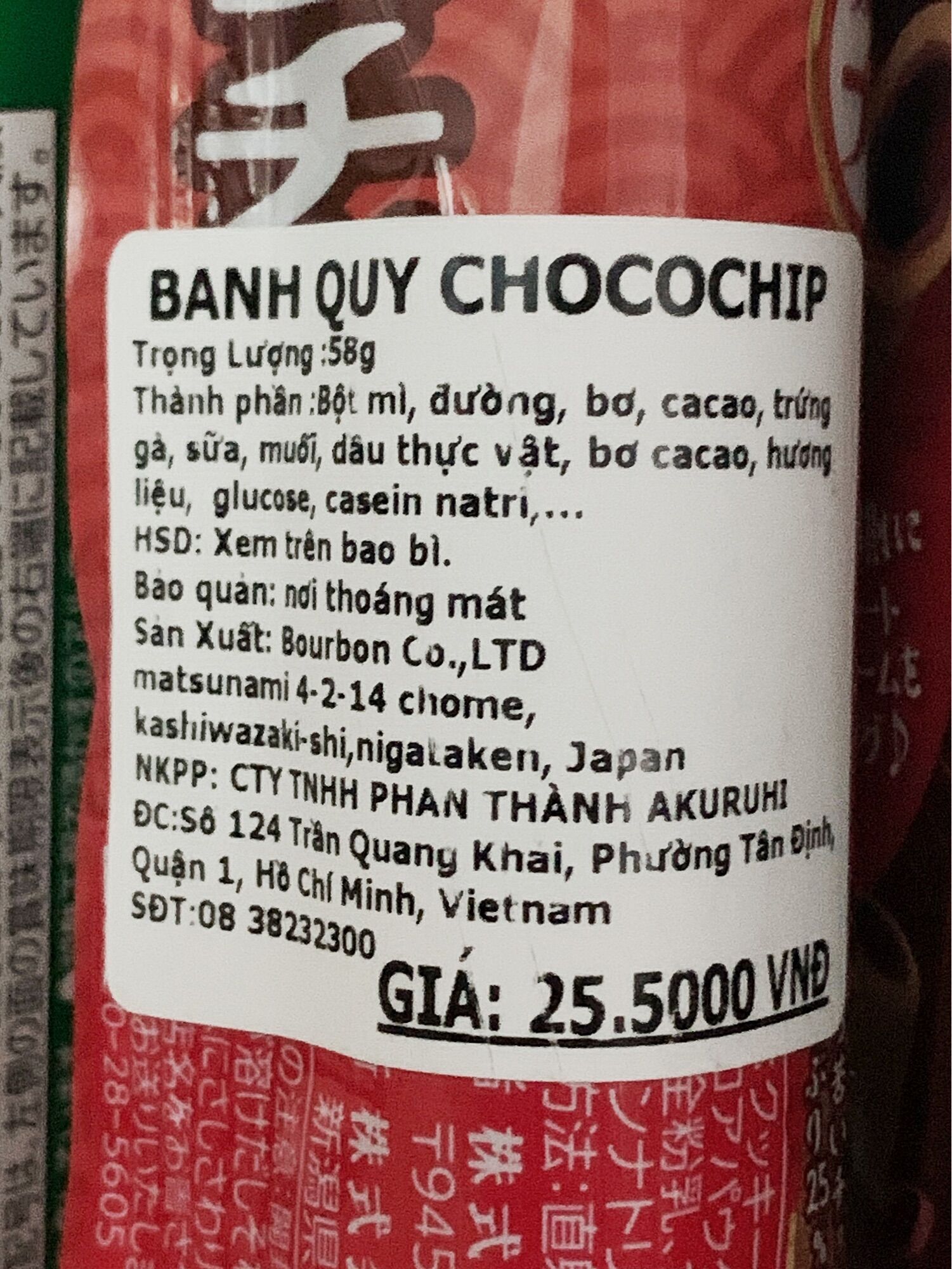 [Ichiban Market] Bánh Quy Socola Chip Bourbon Petit Choco Chip 38g