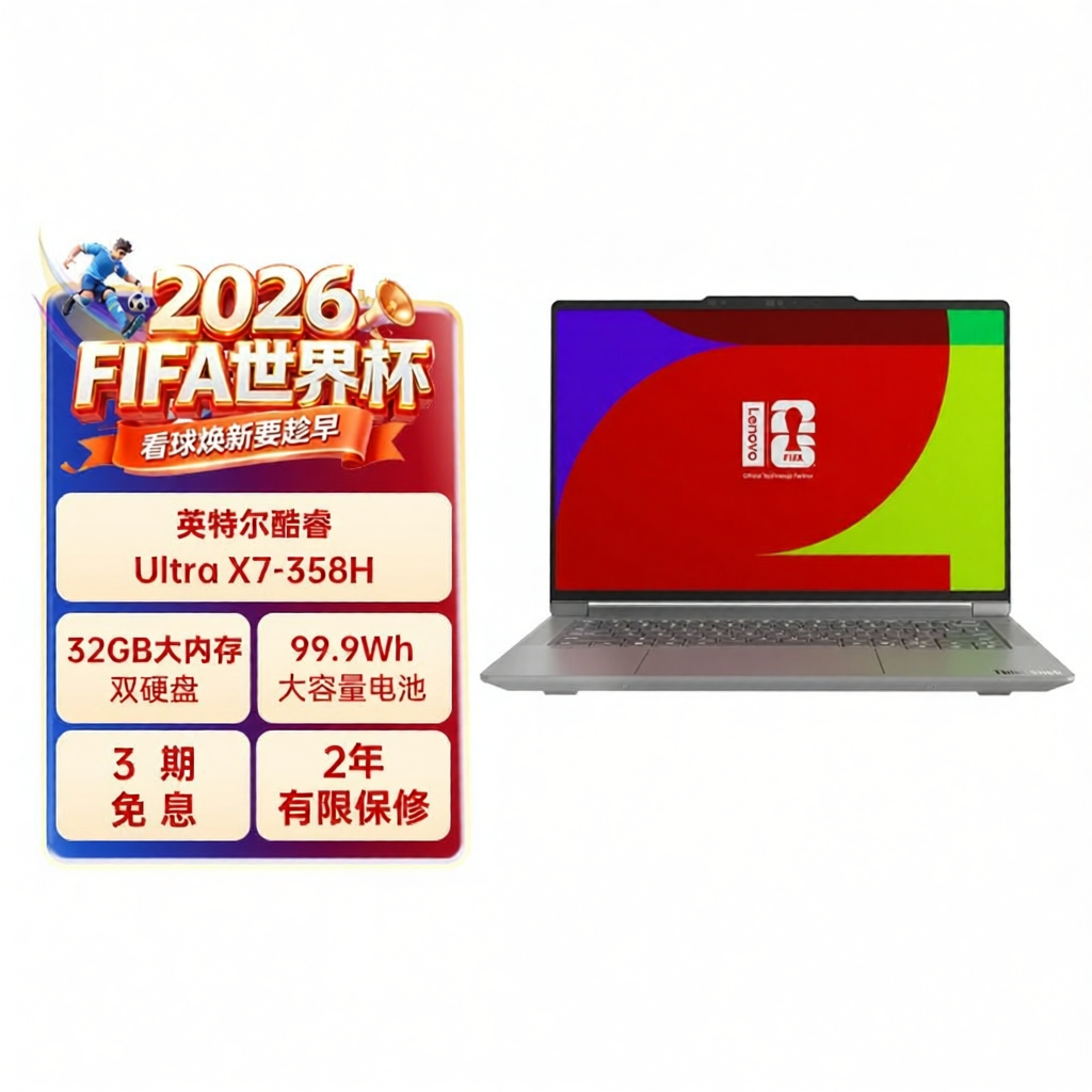 Thinkpad | Lightweight AI全能本 Laptop Giá 63,505,000 Đồng*Miễn phí vận chuyển