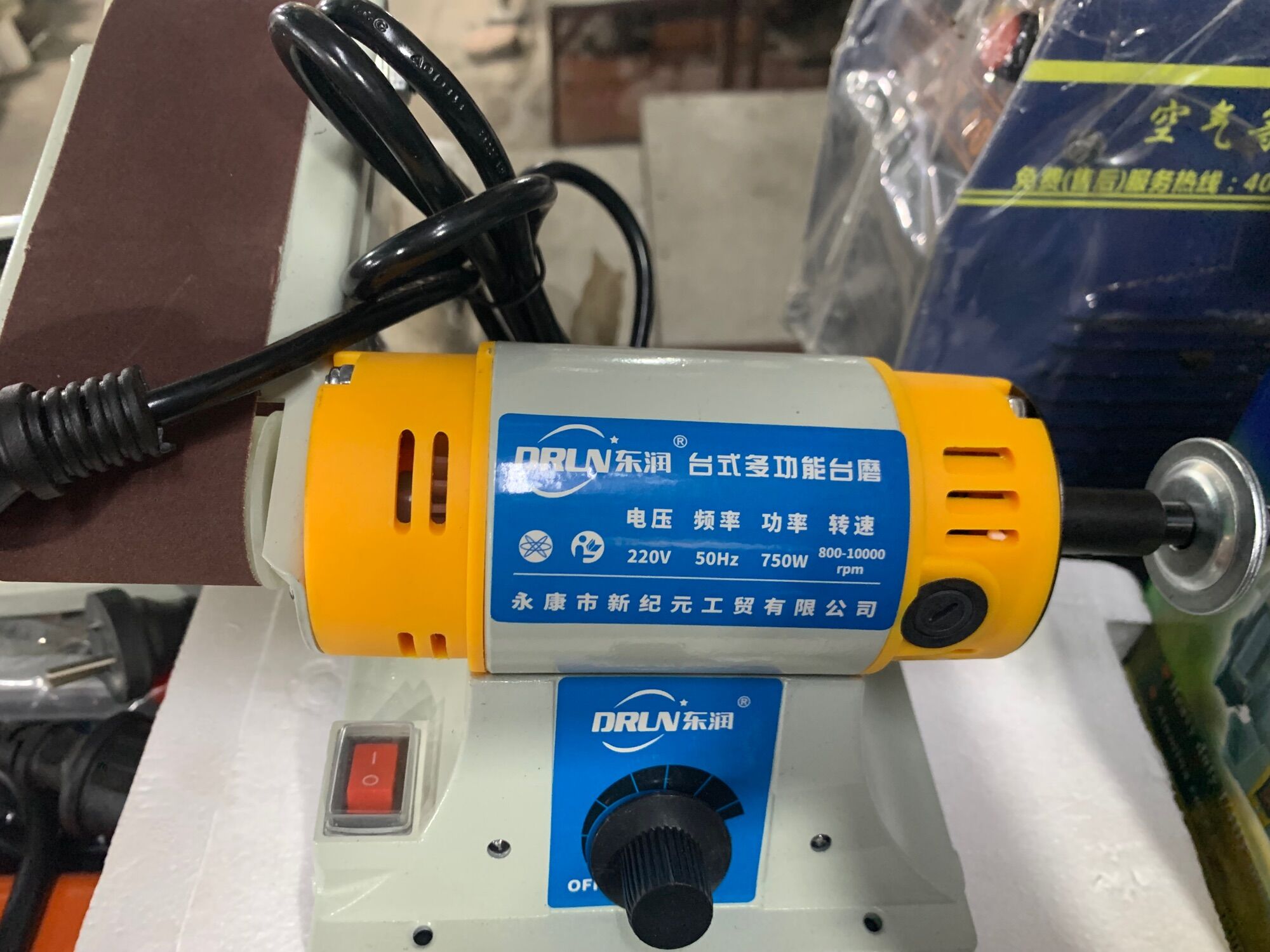 Máy mài băng tải mini