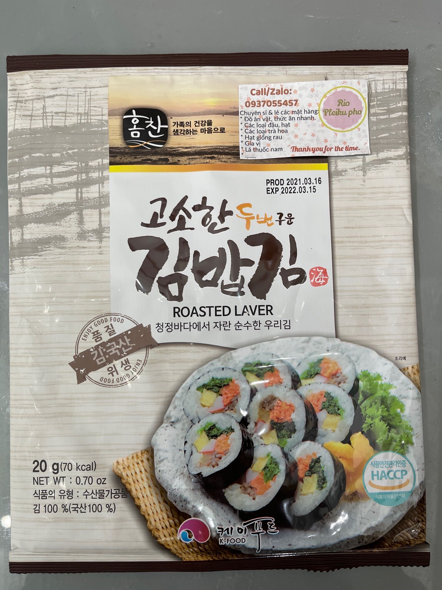 Gói 10 lá rong biển cuộn cơm Hàn Quốc