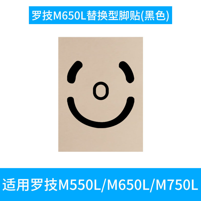 Logitech G Mousepad Anti-Slip Sticker G502 G402 G102 G304 G403 G903 M720 M650 Vỏ Bảo Vệ Phụ Kiện Chu