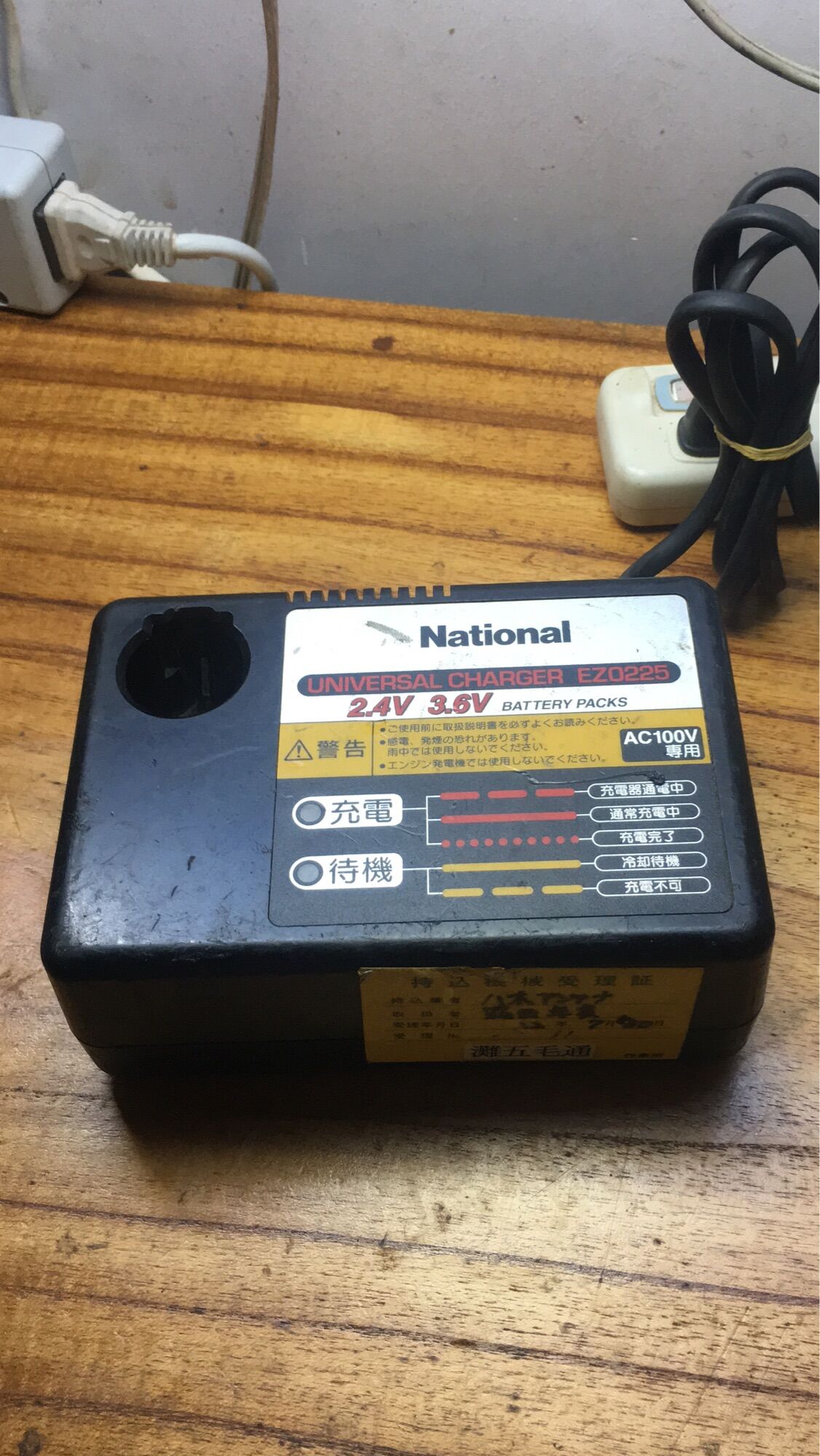 Sạc pin máy khoan, máy bắn vít National