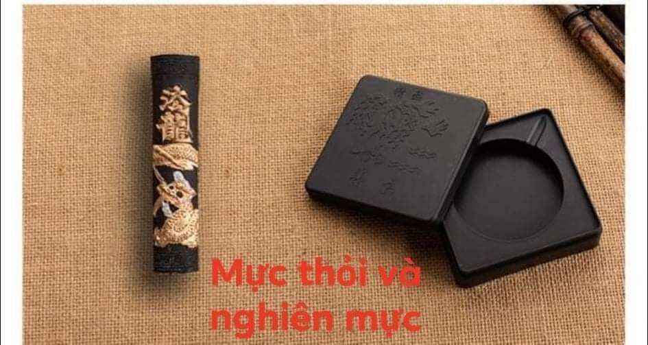 Bộ văn phòng tứ bảo