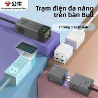 Bull | Multifunction Charger Multi USB Ports Type C 20-30W Fast Charging Station