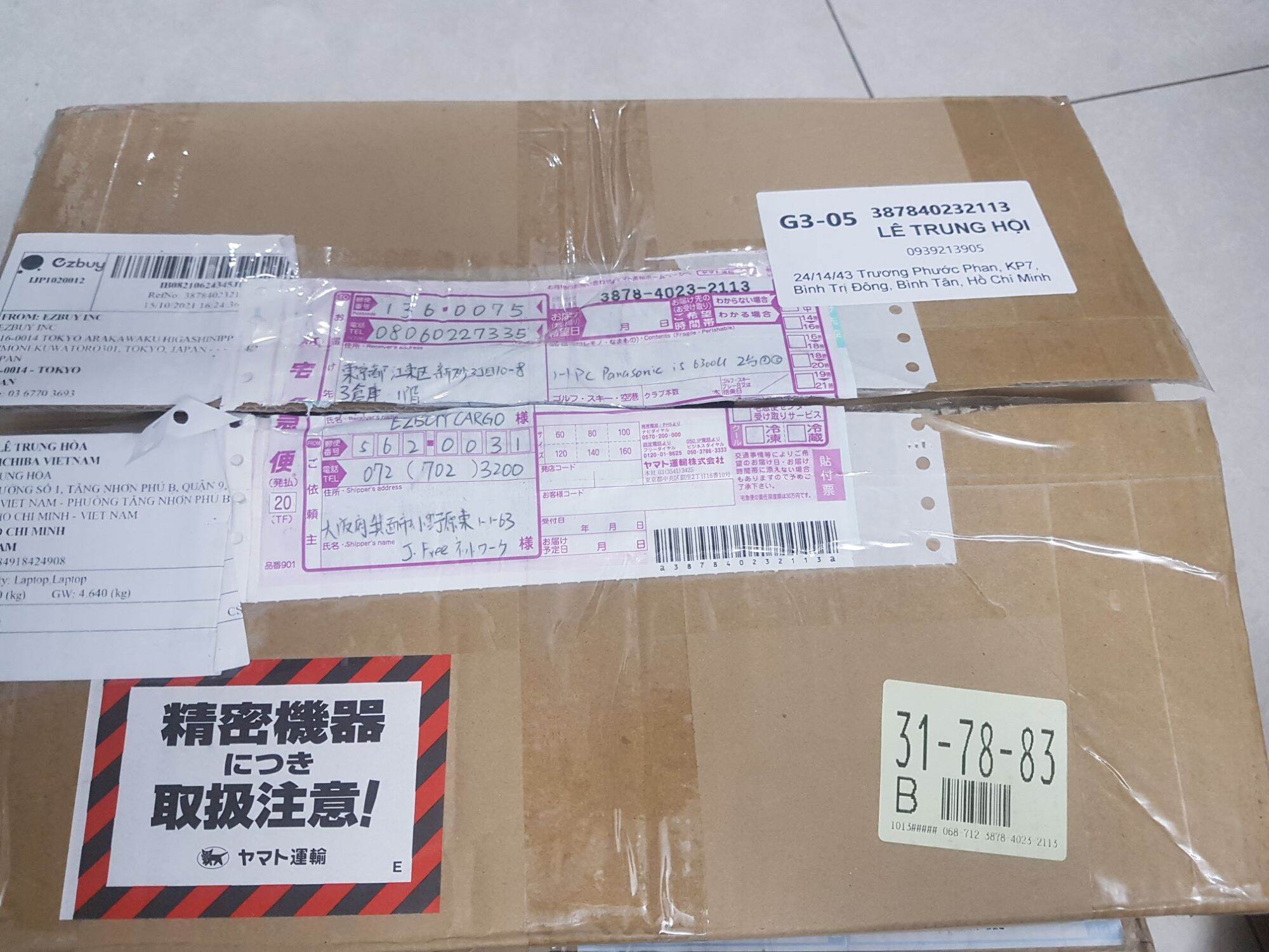 [Made in Japan] Laptop panasonic CF-SX3/NX3