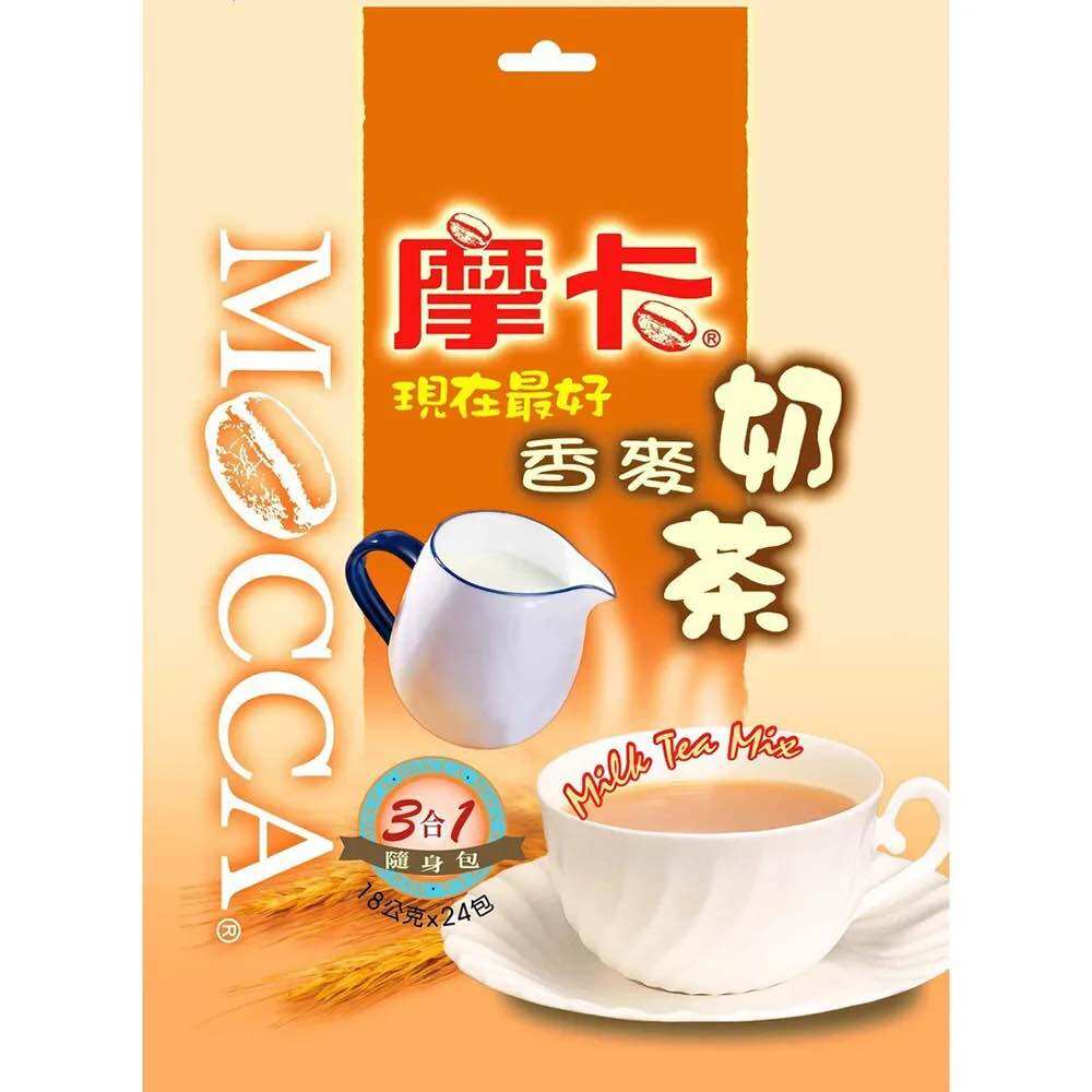 Trà sữa mocca đài loan vị lúa mạch