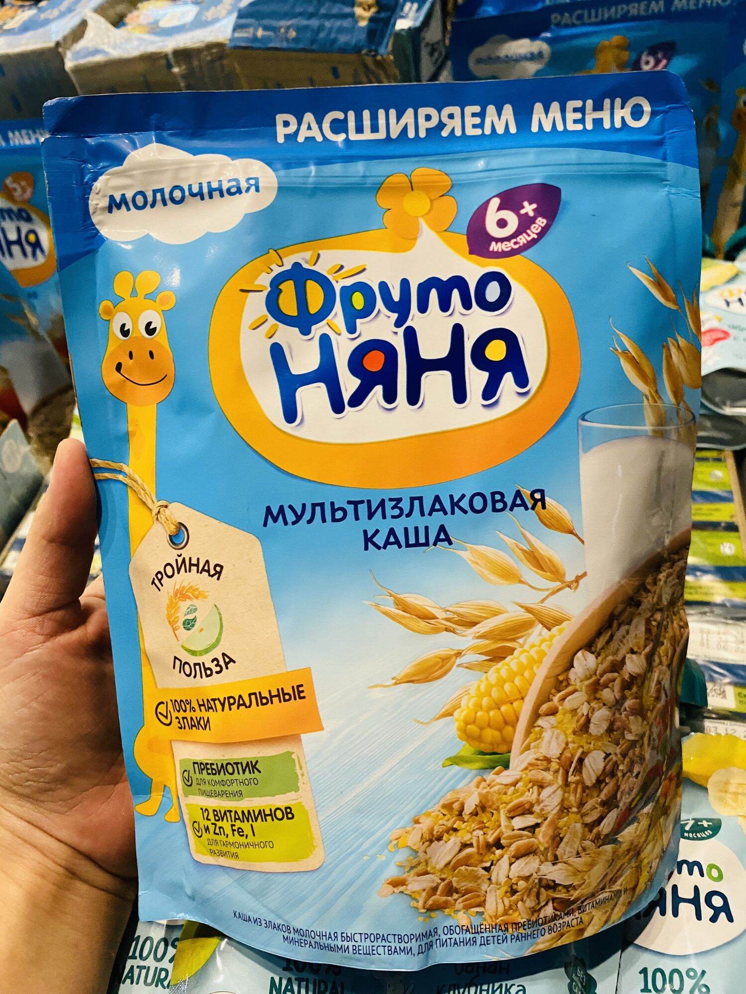 Bột ăn dặm Fruto Nga cho bé 4/5/6m+ (date 2023)