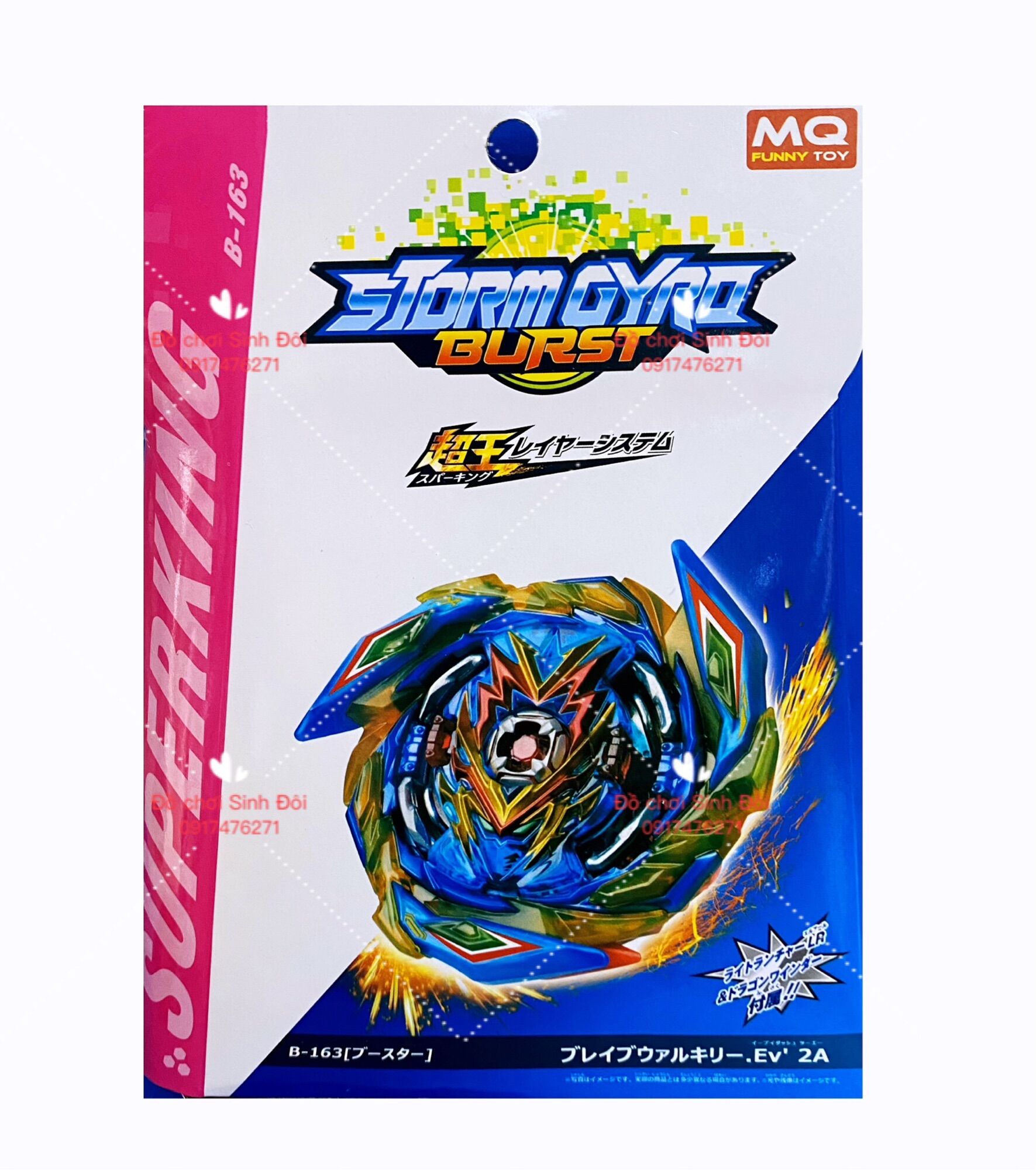 Đồ chơi con quay Beyblade 163
