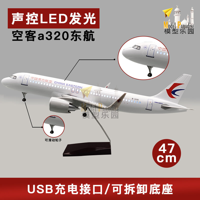 Tổng hợp 71 về mô hình máy bay 47cm mới nhất  Tin học Đông Hòa
