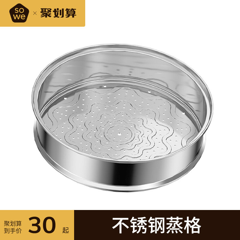 Chõ hấp inox miệng lõm sowe, lồng hấp tăng cao dày dặn, lồng hấp, nồi đa năng 24cm-28cm, nồi canh, lồng nồi hấp