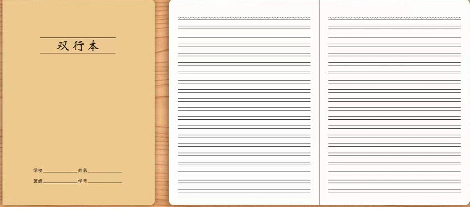 High School Junior High School Primary School Classroom Family Homework This 16k Students Book Eye Protection Kraftpaper Chinese Mathematics English