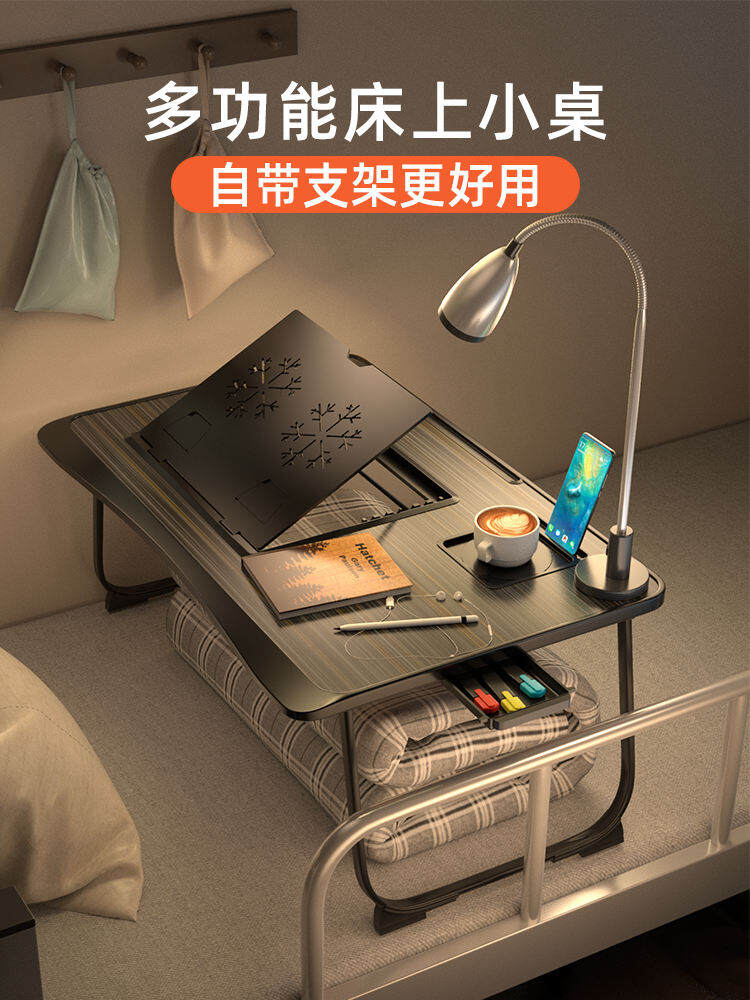 Bàn Nhỏ Gấp Để Trên Giường Bàn Học Tập Cho Máy Tính Bàn Làm Việc Có Thể Điều Chỉnh Độ Cao Bàn Làm Việc Cho Học Sinh Tại Ký Túc Xá Bàn Làm Việc Gia Đình