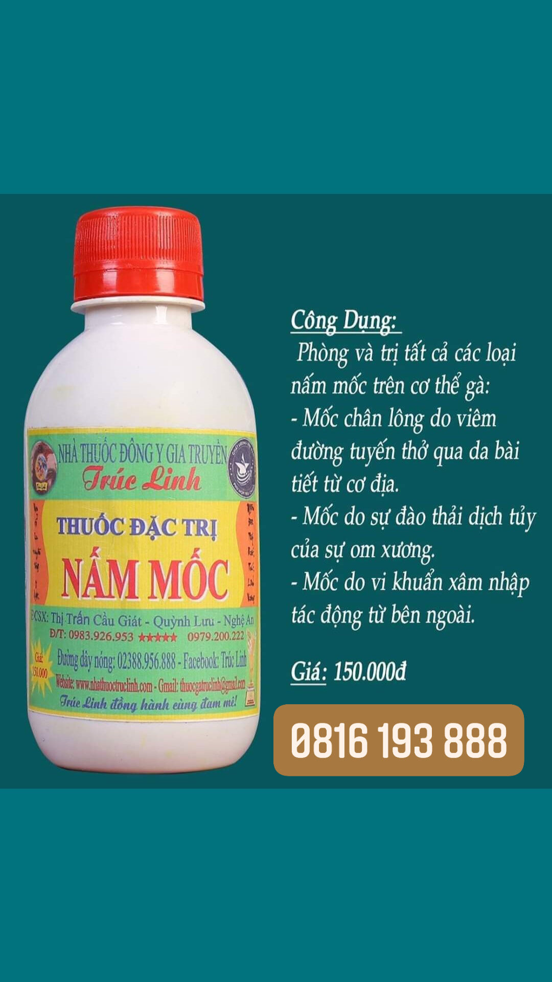 Mốc trúc Linh