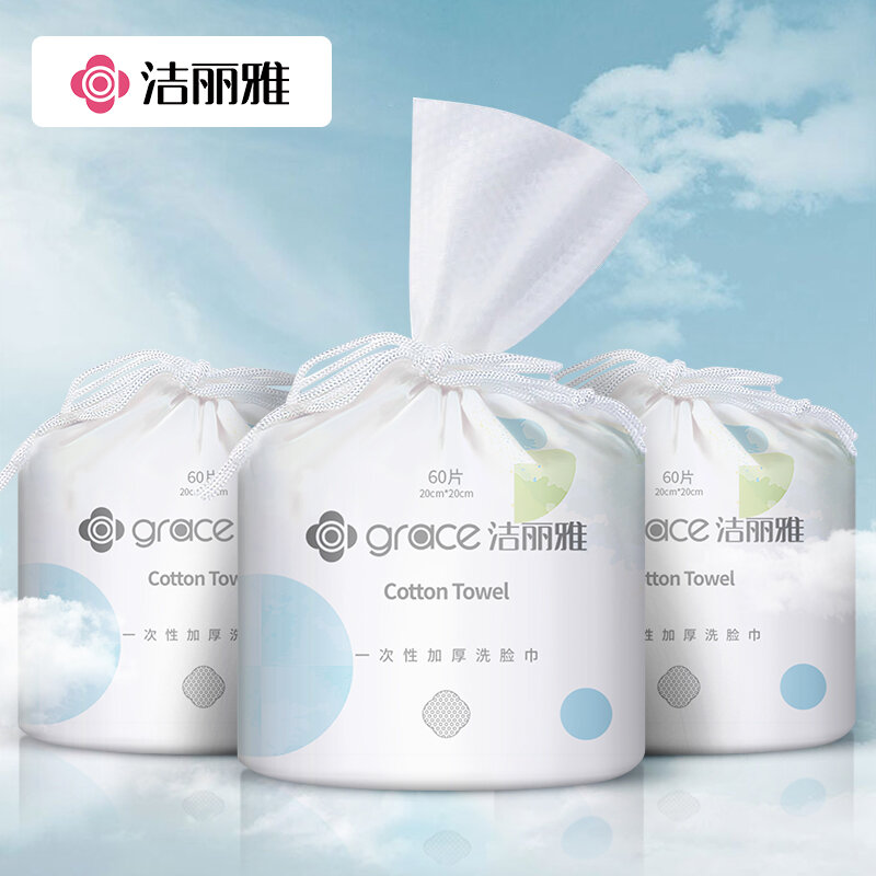 Grace | Disposable Thicker Hygroscopic Facial Towel Roll