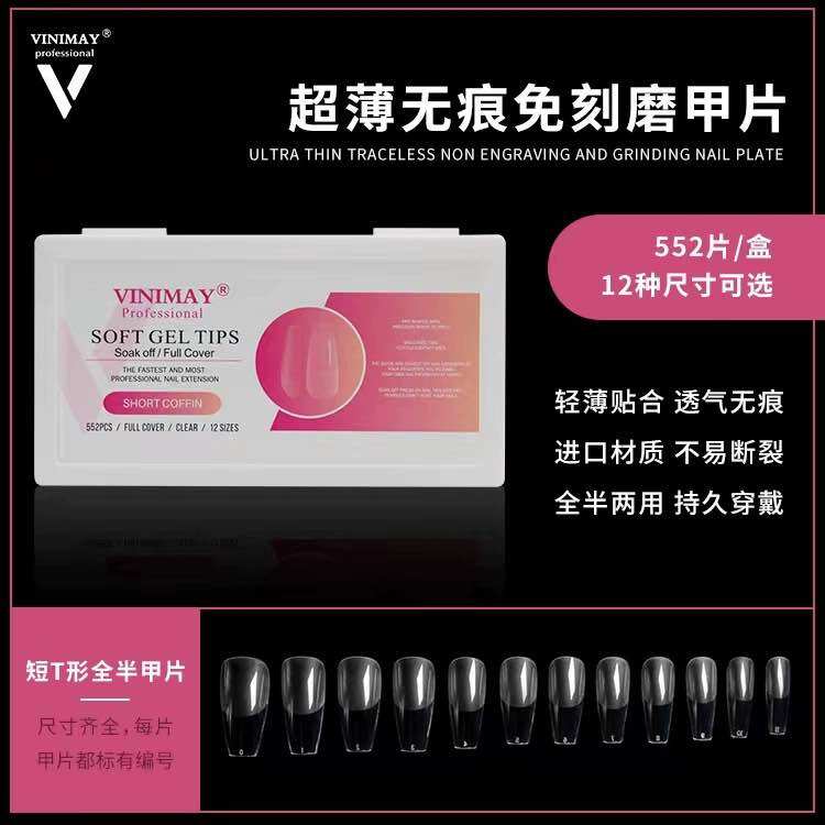 MÓNG UP VINIMAY ĐỦ FORM