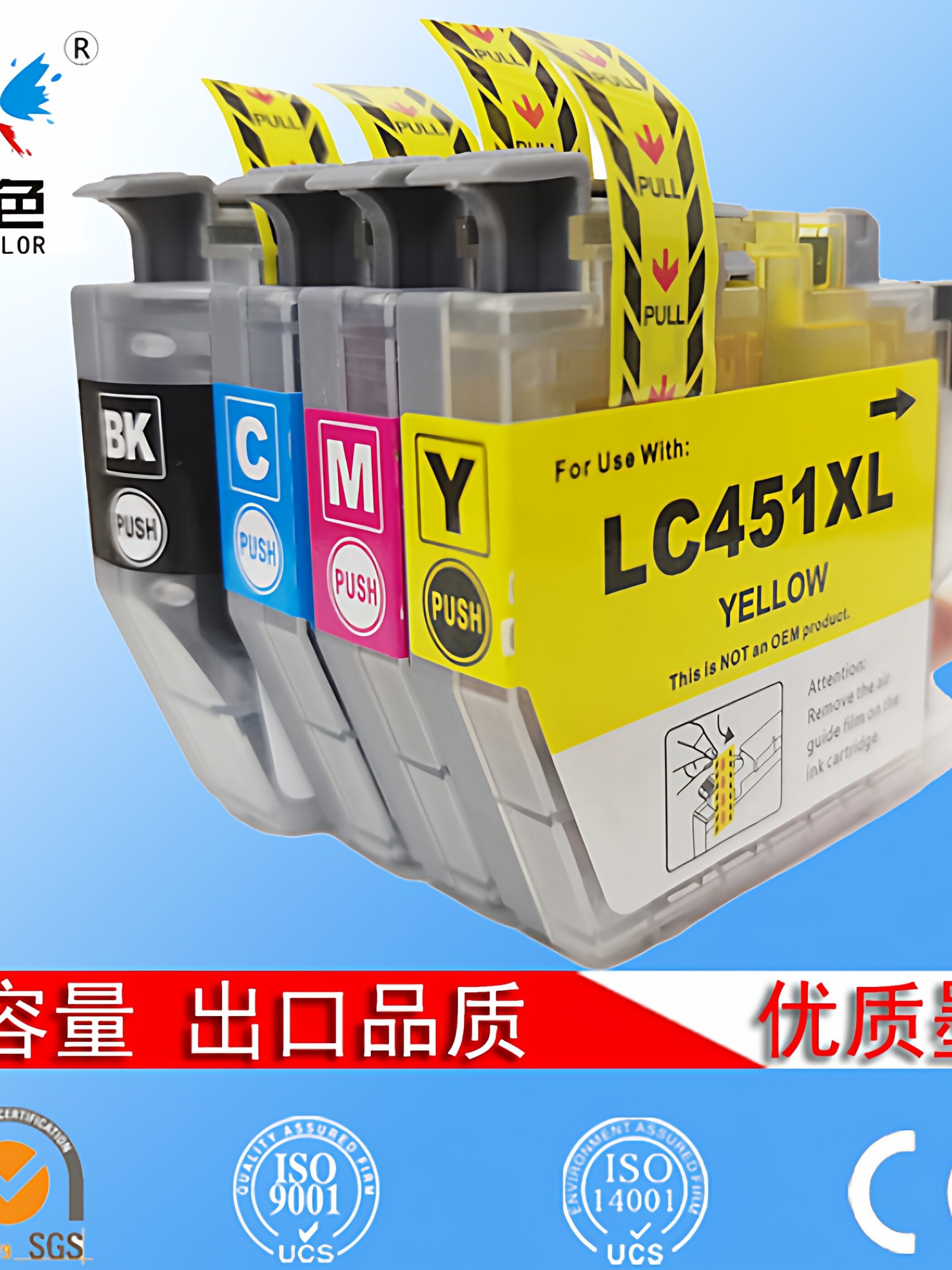 Compatible Brother LC451XL Ink Cartridge for MFC-J1010DW DCP-J1050DW J1700DW High Yield Office Equipment Consumables Giá 89,000 Đồng*Miễn phí vận chuyển