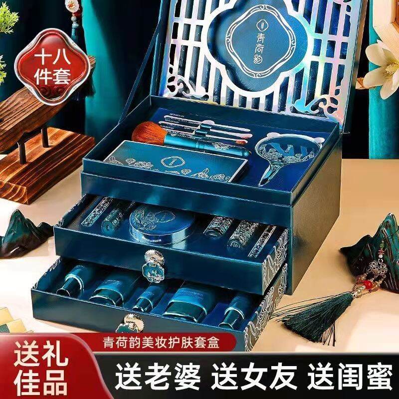 Bộ Mỹ Phẩm Quà Tặng Ngày Lễ Tình Nhân Cho Nữ Bộ Mỹ Phẩm Toàn Diện Dành Cho Người Mới Bắt Đầu Bộ Son 