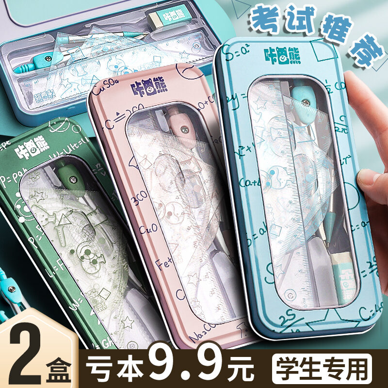 Bộ thước kẻ compa thước tam giác đáng yêu thước tam giác thước kẻ học sinh bộ thước kẻ học sinh đồ dùng văn phòng phẩm thước kẻ học sinh thước kẻ đa chức năng thước kẻ kim loại vẽ hình học tập tặng deli