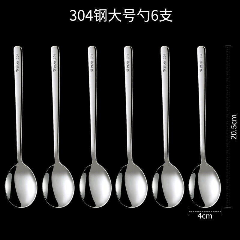 Muôi Canh Inox 304 Đức, Muôi Canh Ăn Cơm Gia Dụng, Muôi Canh Có Cán Dài Kiểu Hàn, Muôi Canh Nhỏ Khuấy Dày
