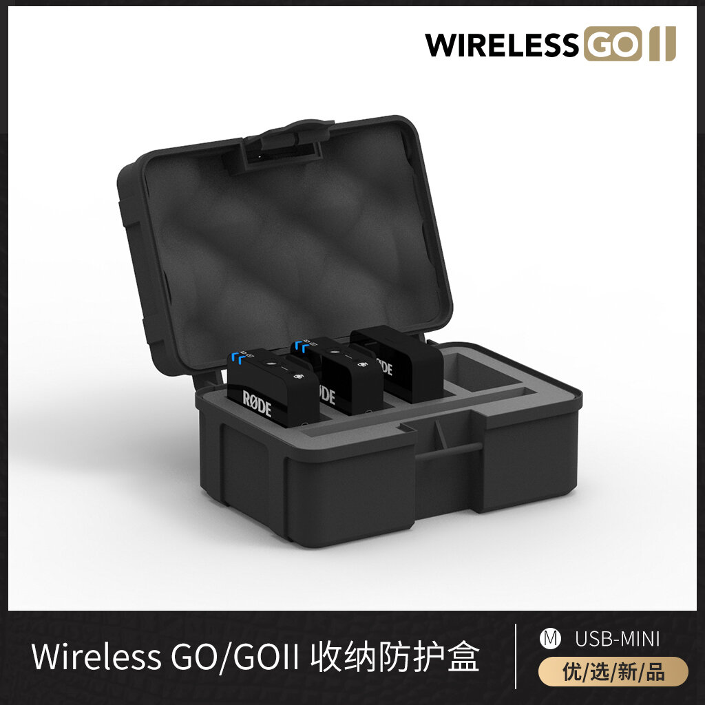 Hộp đựng dùng cho rode, hộp bảo vệ go, hộp an toàn, micro không dây, micro wirelessgo ii, hộp đựng, hộp đựng, hộp chuyên dụng go không dây