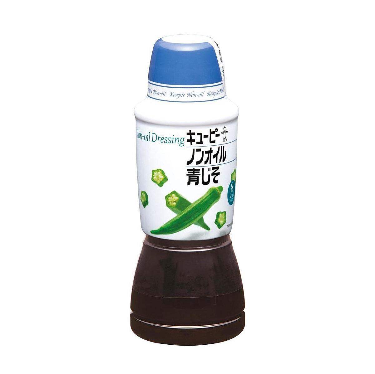 DẦU LÁ TÍA TÔ (NON OIL AOJISO)