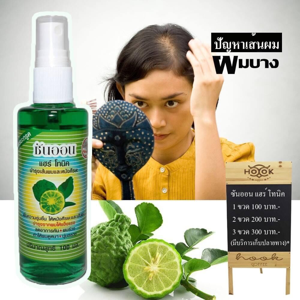 xịt dưỡng mọc tóc tinh chất bưởi thái lan
