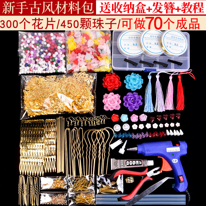 Làm thủ công làm trâm cài tóc diy túi vật liệu cổ trang tự làm đồ trang sức tóc trâm cài cos phong cách cổ điển phụ kiện trâm cài