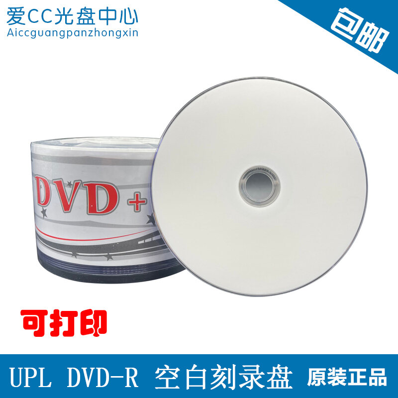 Bảng giá Đĩa CD UPL Đĩa DVD Đĩa CD Trắng 16X Đĩa DVD DVD DVD-R Đĩa CD Ghi 50 Miếng Phong Vũ