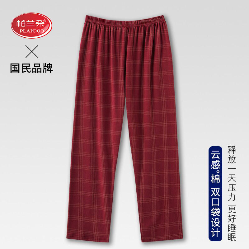 Quần Ngủ Plandoo Quần Dài Cotton Mẫu Mỏng Mùa Hè Cho Nam Quần Mặc Nhà Thường Ngày Cỡ Lớn Quần Mặc Nhà Cotton Cho Nam Mùa Xuân Thu