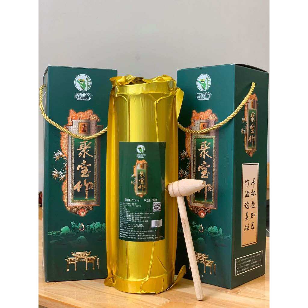 Ruou mao đài trúc diệp thanh 1ống 500ml