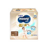 Moony | Tã Dán Siêu Mỏng Thoáng Khí