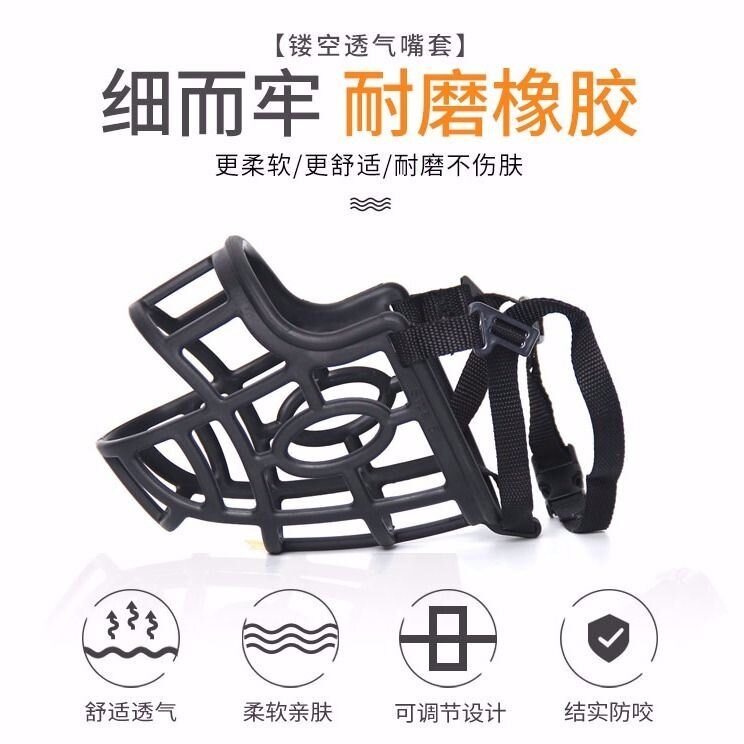 Rọ mõm chó, rọ mõm chó, rọ mõm chó, rọ mõm chó, rọ mõm chó, rọ mõm chó