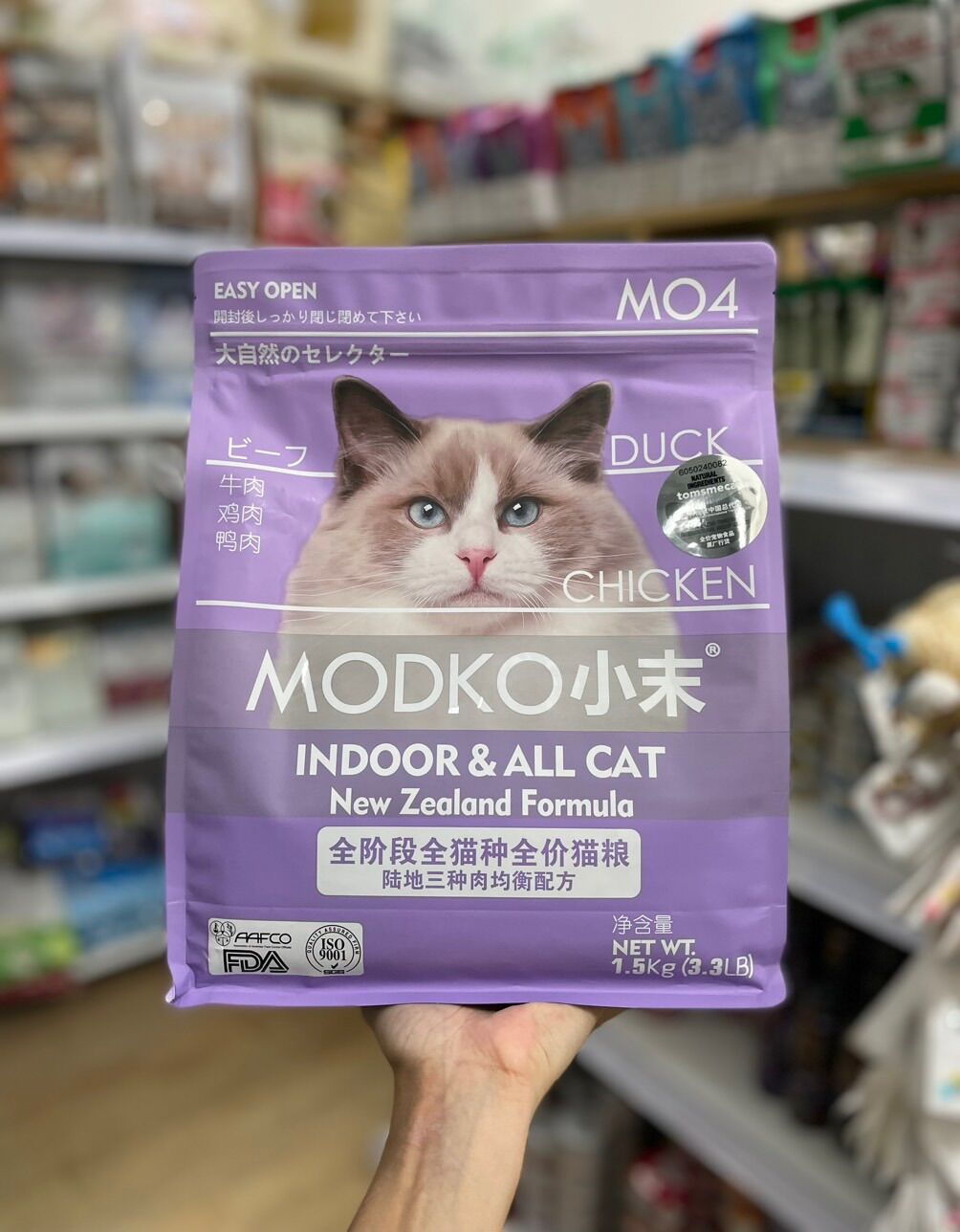 Thức ăn Modko cao cấp cho mèo (TÚI 1.5KG)