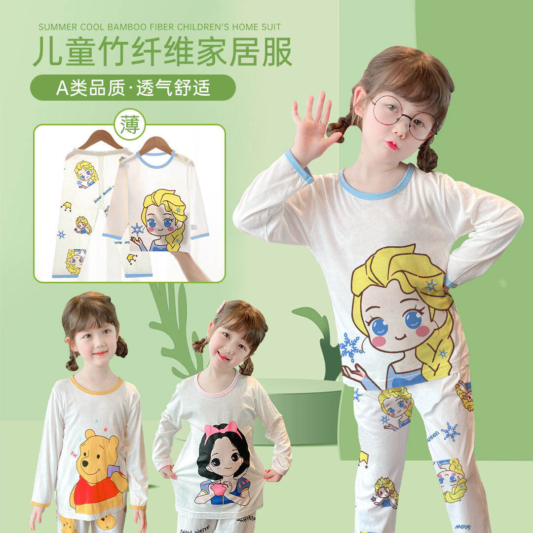 Đồ Ngủ Trẻ Em Đồ Mặc Ở Nhà Bé Gái Bé Trai Tay Dài Mẫu Mỏng Mùa Hè Bộ Đồ Mặc Điều Hòa Cho Bé 1-3 Tuổi 2