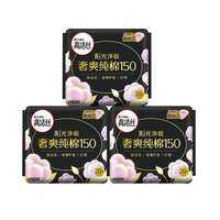 Kotex | Băng Vệ Sinh Mini 100% Bông