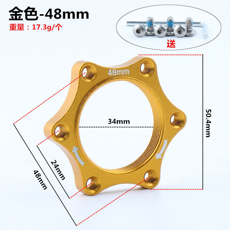 Đế chuyển đổi đĩa phanh xe đạp địa hình xe đạp địa hình trống hoa xe đạp địa hình đĩa có lỗ 48 44mm đĩa có ren mặt bích