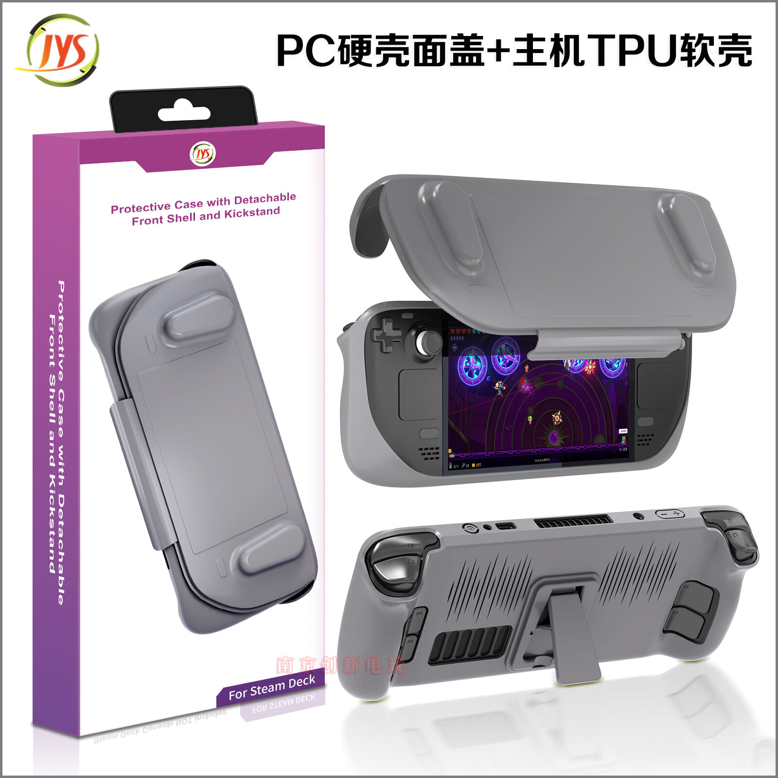 Ốp bảo vệ tpu steam deck, ốp mềm bảo vệ chống trượt tpu dạng liền máy chơi game steam deck