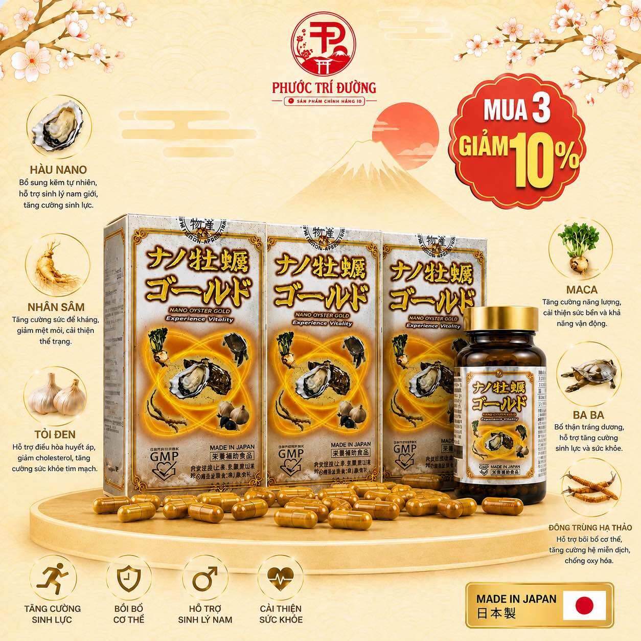 [Buy 3, Get 10% Off] Japanese Nano Oyster Gold Oyster Pills - Box of 120 Pills - Supports Male Sexual Enhancement