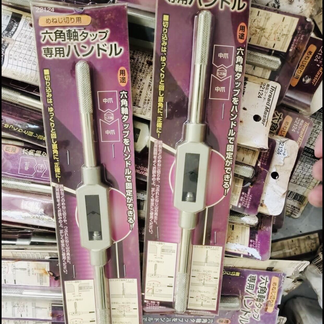 Tay quay taro cao cấp Thread Master 🇯🇵 nội địa Nhật (4~12mm)