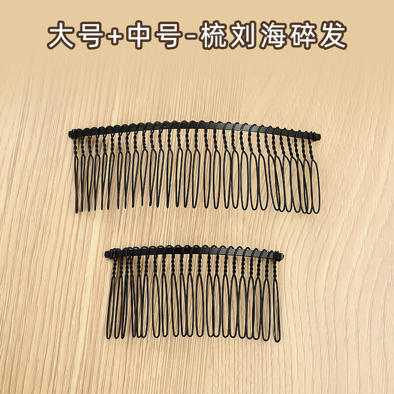 Dụng cụ thần thánh dọn dẹp tóc con lược tóc mái lược cài tóc lược kẹp tóc lược cài tóc kẹp tóc người lớn hàn quốc không lộ chống trượt kẹp tóc nữ màu đen