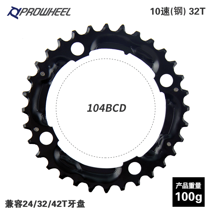 Prowheel Xe Đạp Chainring 64/96/104 Bcd Quay Sửa Chữa Đĩa 8/9/10 Tốc Độ Vòng Đi Xe Đạp Thiết Bị Các 