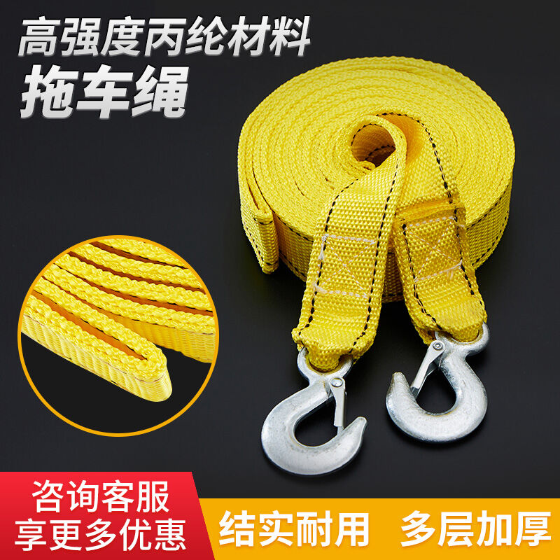 Dây Kéo Xe Ô Tô Dây Kéo Xe Chở Hàng Dày Dặn Móc Kéo Xe Kéo Chuyên Dụng Xe Việt Dã Gia Dụng Móc Kéo Xe