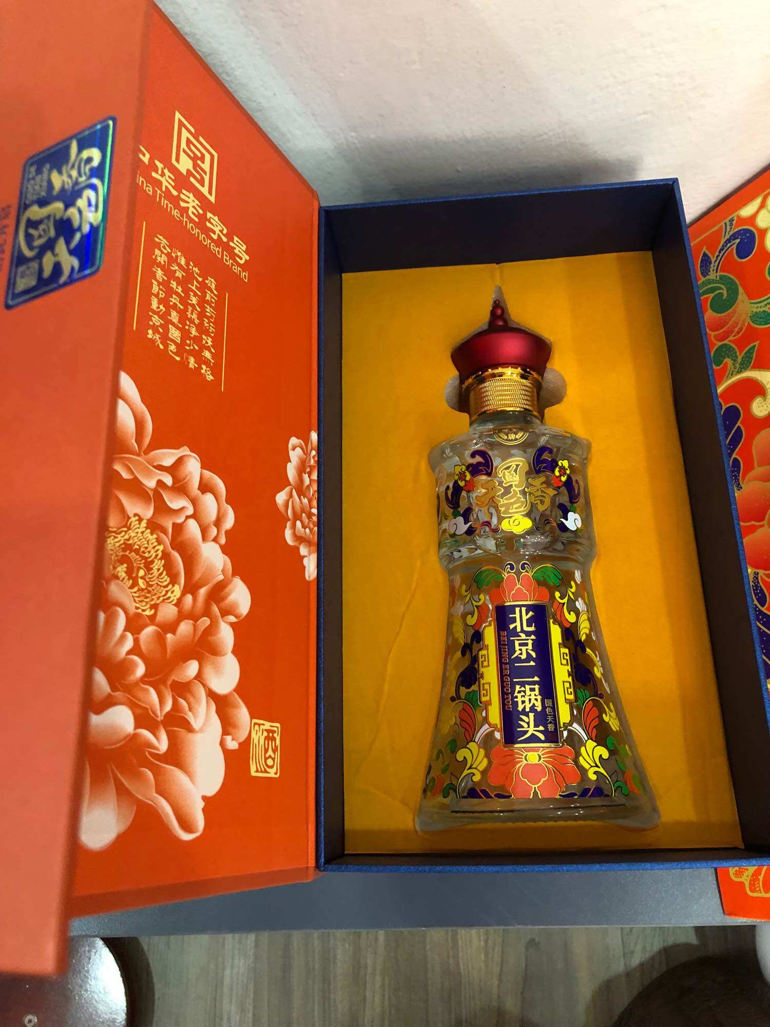 Mao Đài hộp quà 500ml
