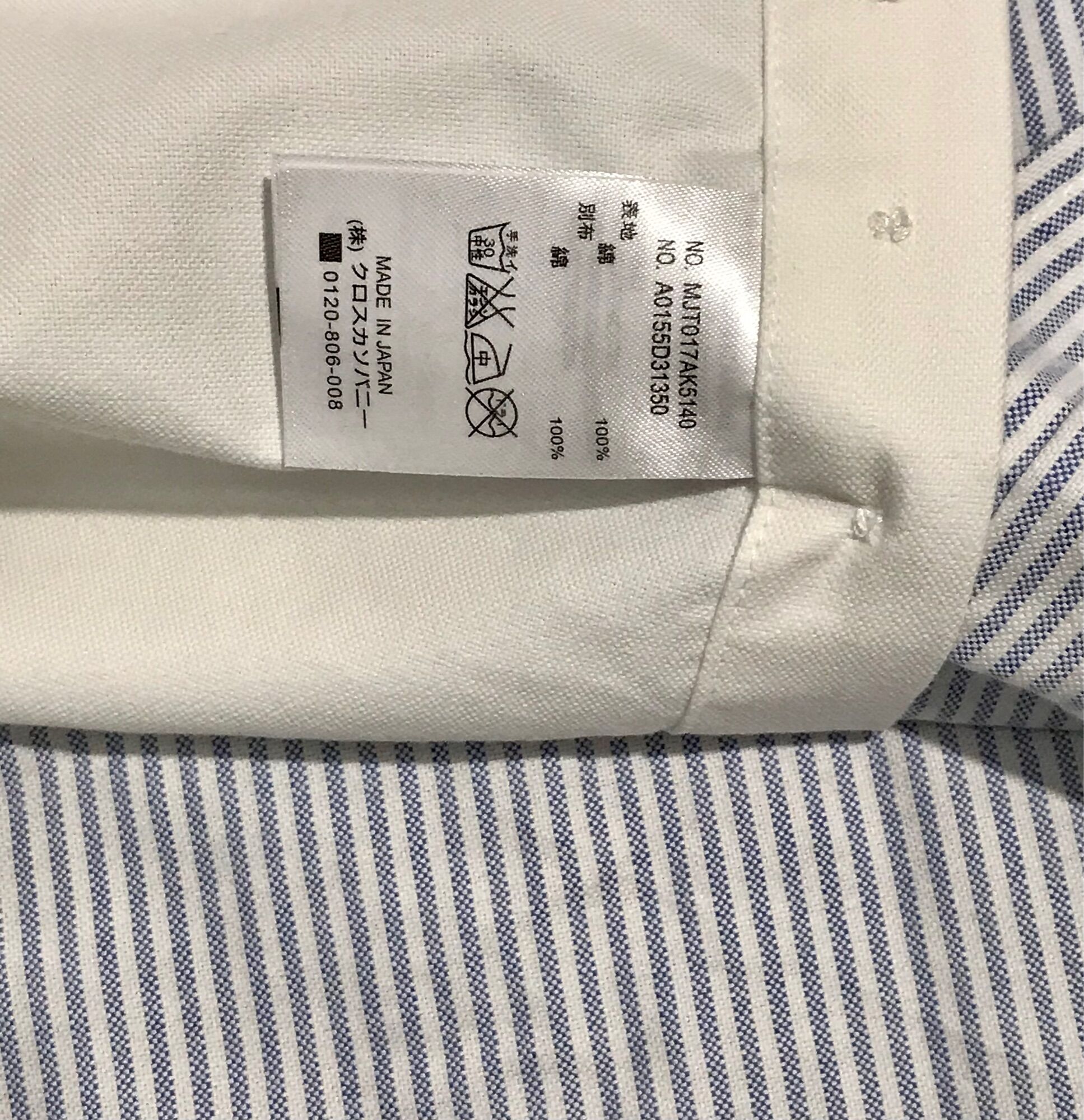 Áo sơ mi Thom Brown trắng sọc xanh