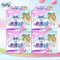 Sofy | Băng Vệ Sinh Siêu Mỏng Thoáng Khí Hấp Thụ Cao Dùng Ban Ngày 230mm