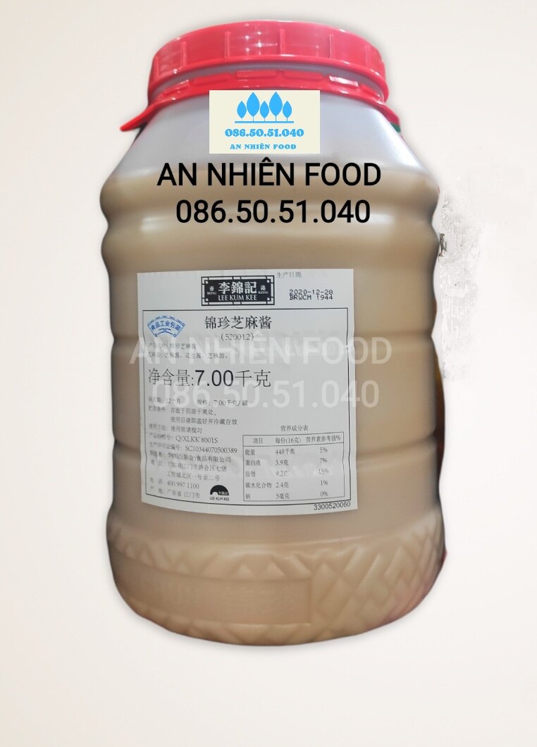 Tàu Xì Trung Quốc Đậu Đen Muối 70 Gram