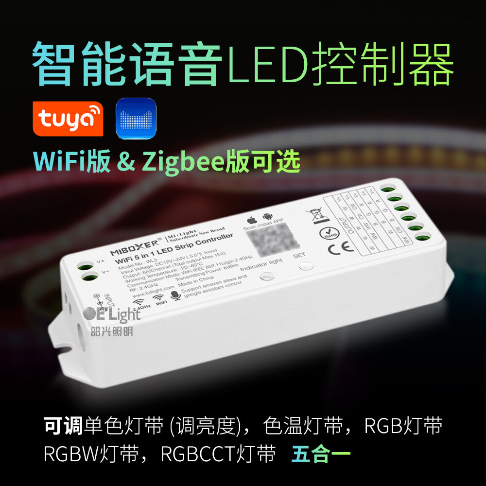 Đèn LED Màu Đơn RGB Dual Color Temperature Dải Đèn Điều Khiển WiFi Zigbee Graffiti Tmall Genie Trợ L