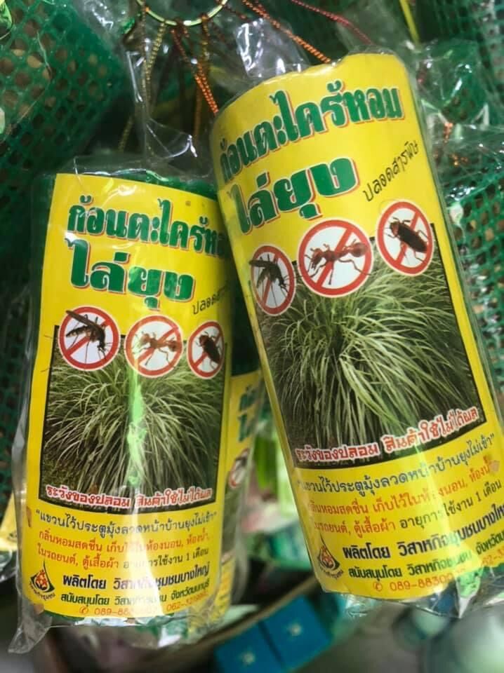 Lồng sả đuổi muỗi Thái Lan