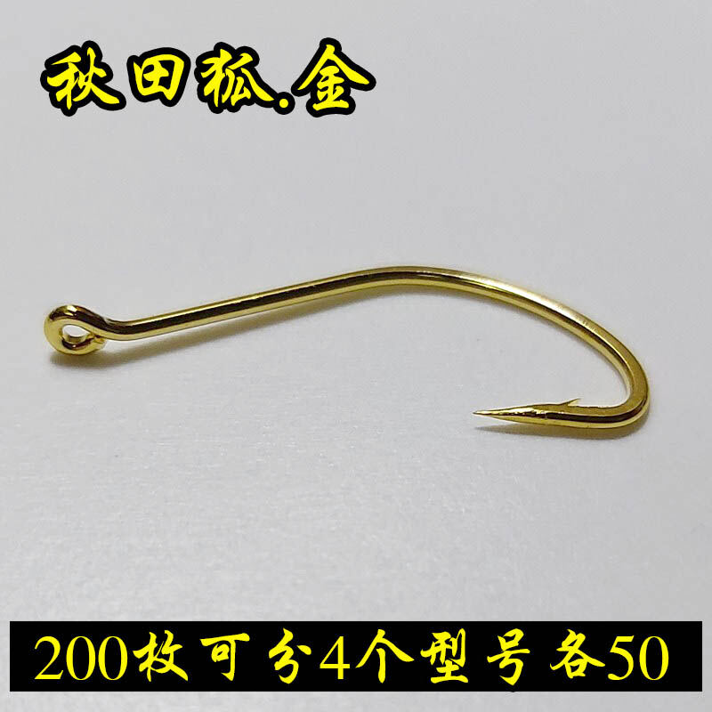 Lưỡi Câu Cá Lưỡi Câu Cá Chép Dây Nhỏ Đóng Rời Nhập Khẩu Lưỡi Câu Cá Trích Lưỡi Câu Trắng Tay Vàng Vòng Khuyên Có Lỗ Lu Ya